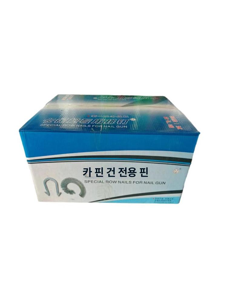 보일러 호스 고정핀 클립 유핀수동 난방 - 상세 이미지 5
