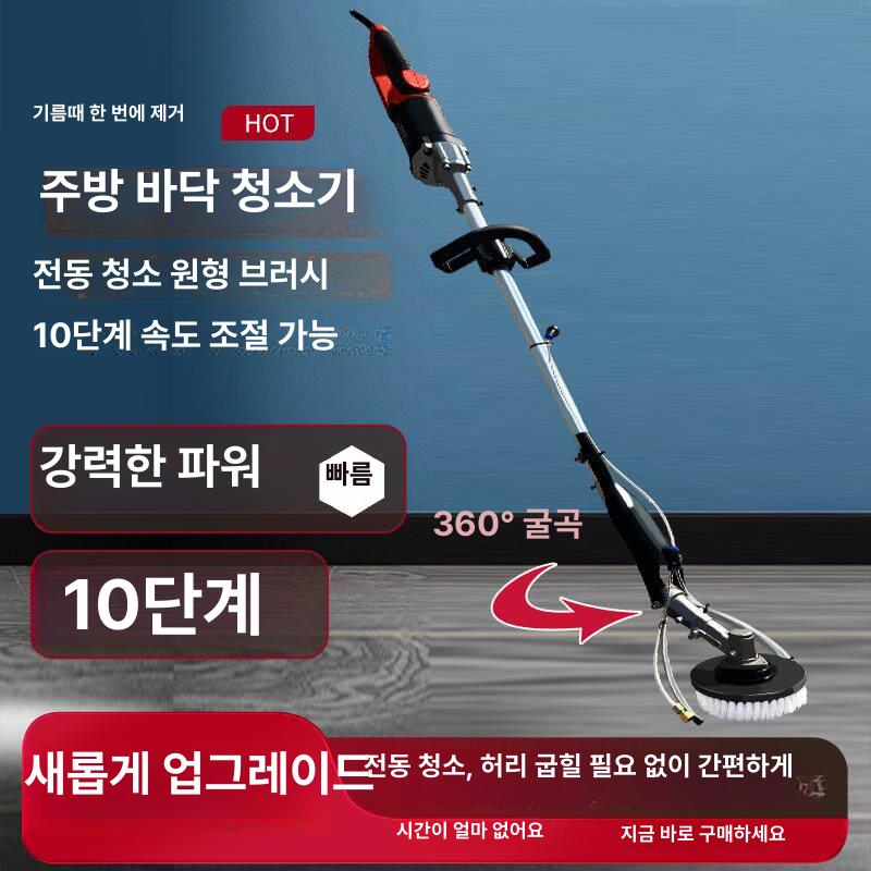 계단청소기 타일 바닥 청소기 광택기 연마기 공업용 영업용 - 상세 이미지 5