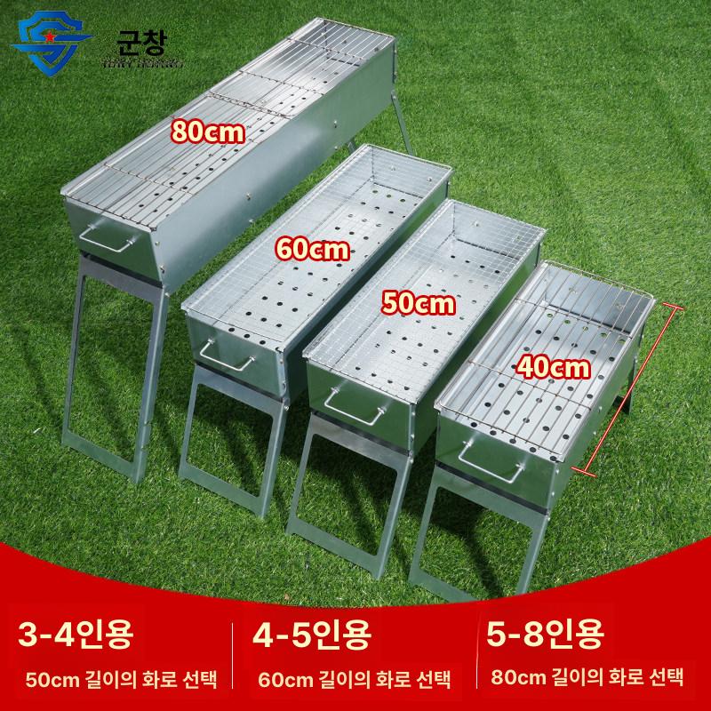 스텐 화로대 조리기구 숯불 훈제 바베큐그릴 불판 석쇠 도구 그릴망 직화 요리 - 상세 이미지 4