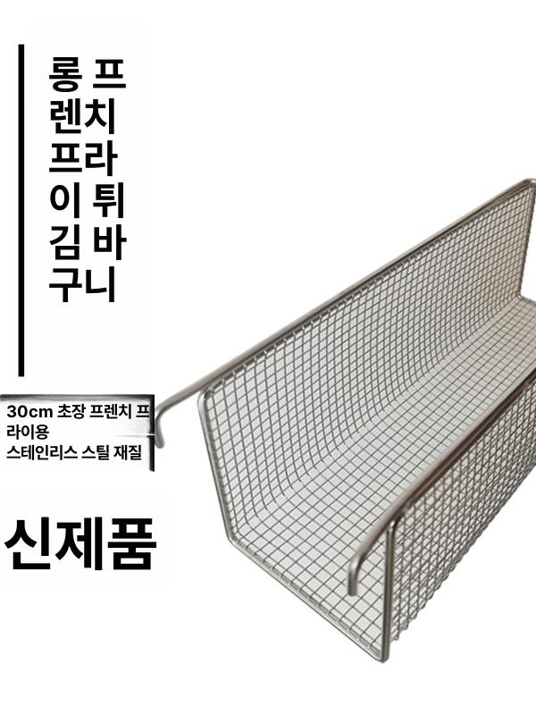 감자튀김 기계 슬라이서 절단기 커팅기 썰기 깍뚝 수동 감자 튀김 무 업소용 야채 당근 - 상세 이미지 3