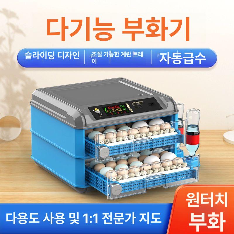 인큐베이터 소형 가정형 지능형 알 병아리 자동 루틴 산업용오븐 고온건조기 테스트 - 상세 이미지 3