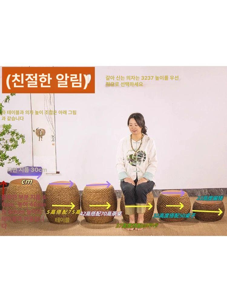 인테리어 스툴의자 체어 북유럽 라탄스툴 가구 현관 간이 방석 보조의자 풋스툴 나무 - 상세 이미지 4