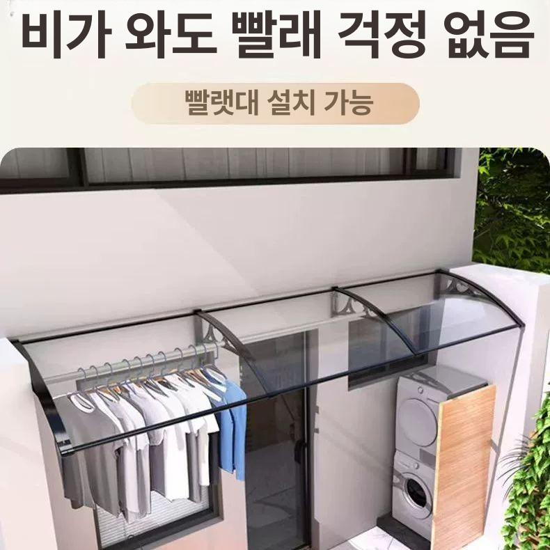 방수 렉산캐노피 비가림막 발코니 어닝 케노피 비막이 차양막 아크릴 마감재 - 상세 이미지 3