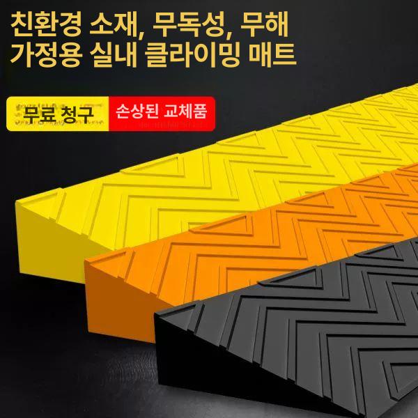 로봇청소기 경사판 방지턱 슬로프 문지방 받침대 발판 패드 단차 진입판 현관 높이 - 상세 이미지 2