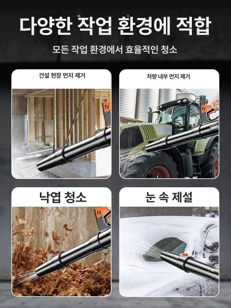 전기 산업용송풍기 속도조절 먼지 블로어 낙엽송풍기 강력한 에어블로워 낙엽청소기 - 상세 이미지 4