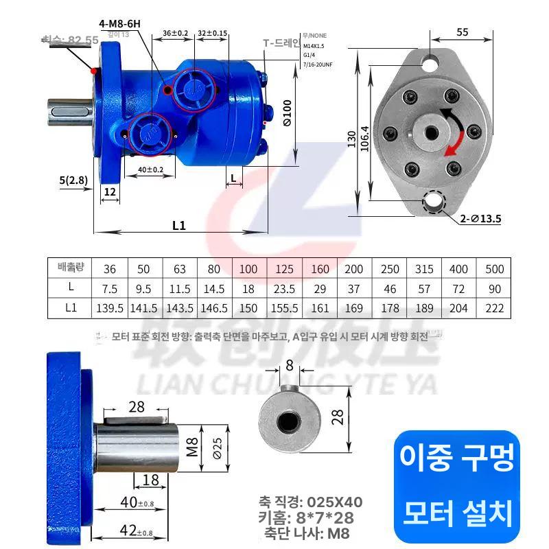 감속기 유압모터 전동 장치 장착 사이클로이드 웜기어 샤프트 고토크 저속기 밸브 - 상세 이미지 4