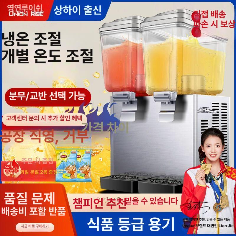 가정용 슬러시기 미니제빙기 아이스메이커 제조기 캠핑용 카페 사무실용 사각얼음 - 상세 이미지 2