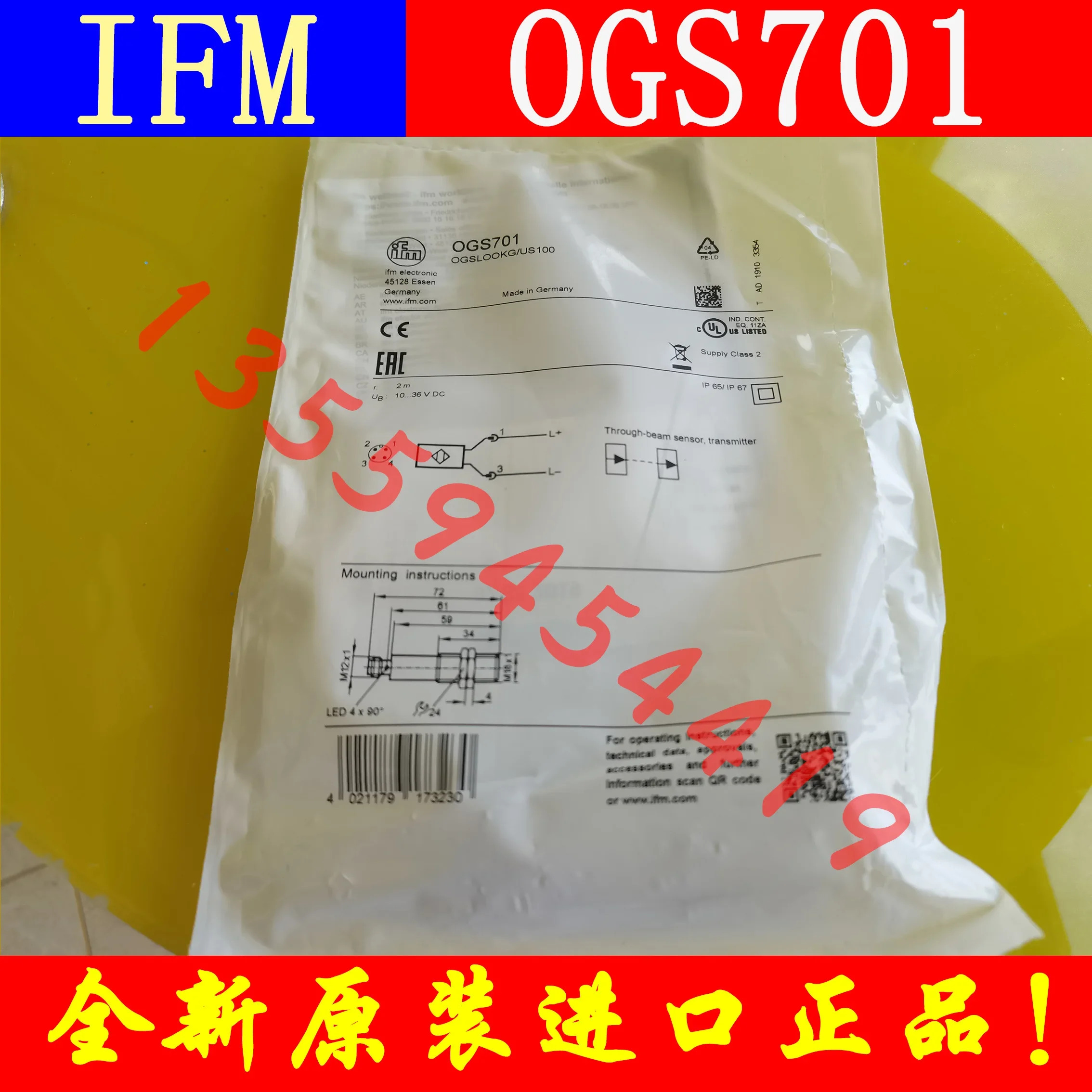 2025.4 IFM Yifumen 광전스위치 OGE701 OGS701 교섭 납품