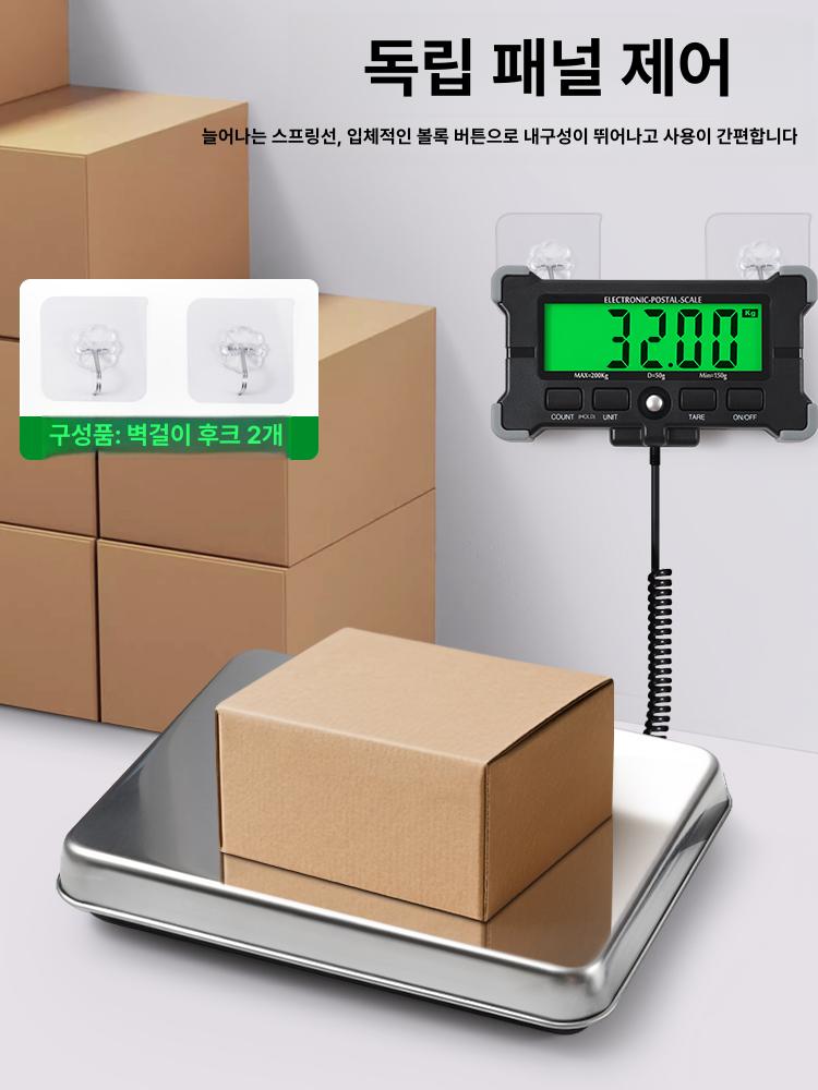 이동식 휴대용전자저울 디지털 무게측정 물류 손저울 공장 초정밀 스케일 업소용 - 상세 이미지 4