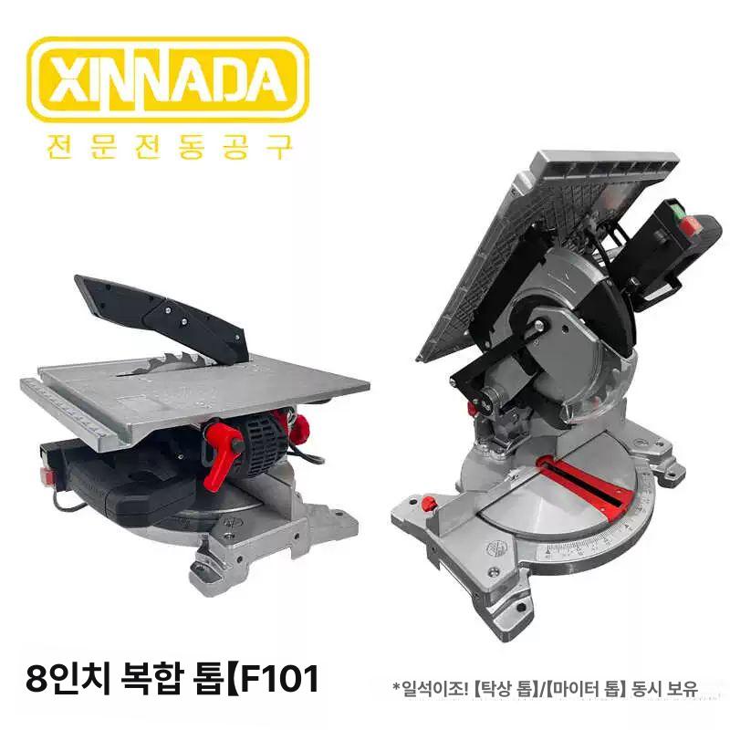 전기 스티로폼 열재단기 나이프 열커팅기 인두기 블레이드 인두칼 불칼 컷팅기 - 상세 이미지 2