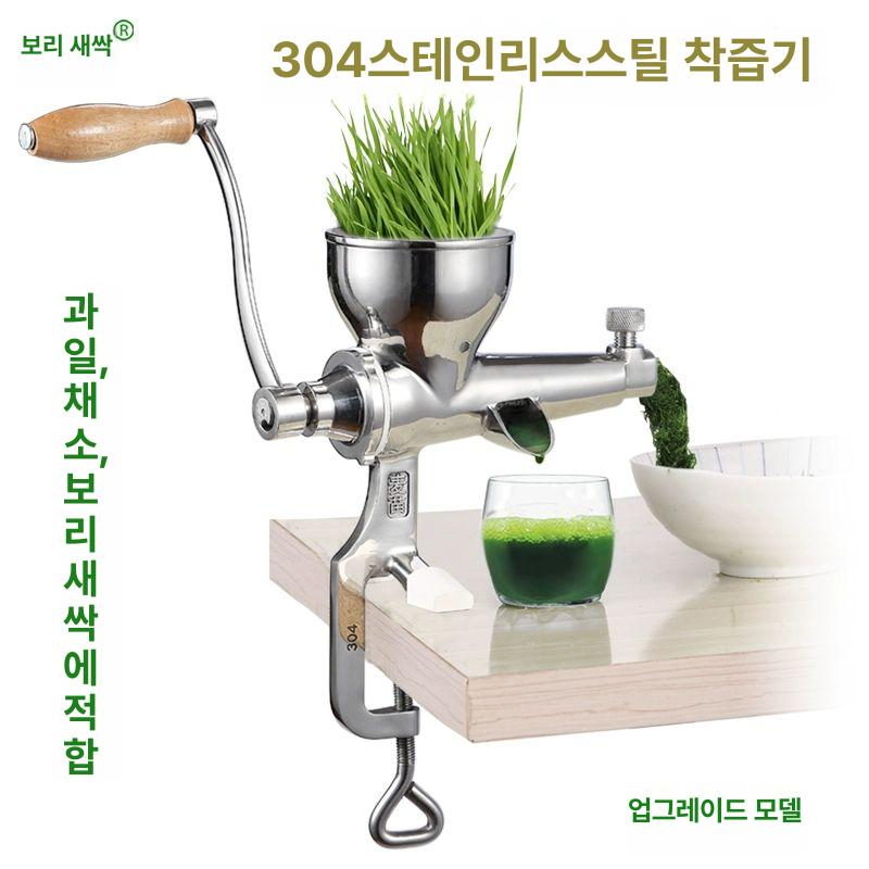 스텐 과일착즙기 업소용 레몬 과즙 스퀴저 프레스 주스 스퀴즈 과일즙짜기 수동착즙기 - 상세 이미지 3