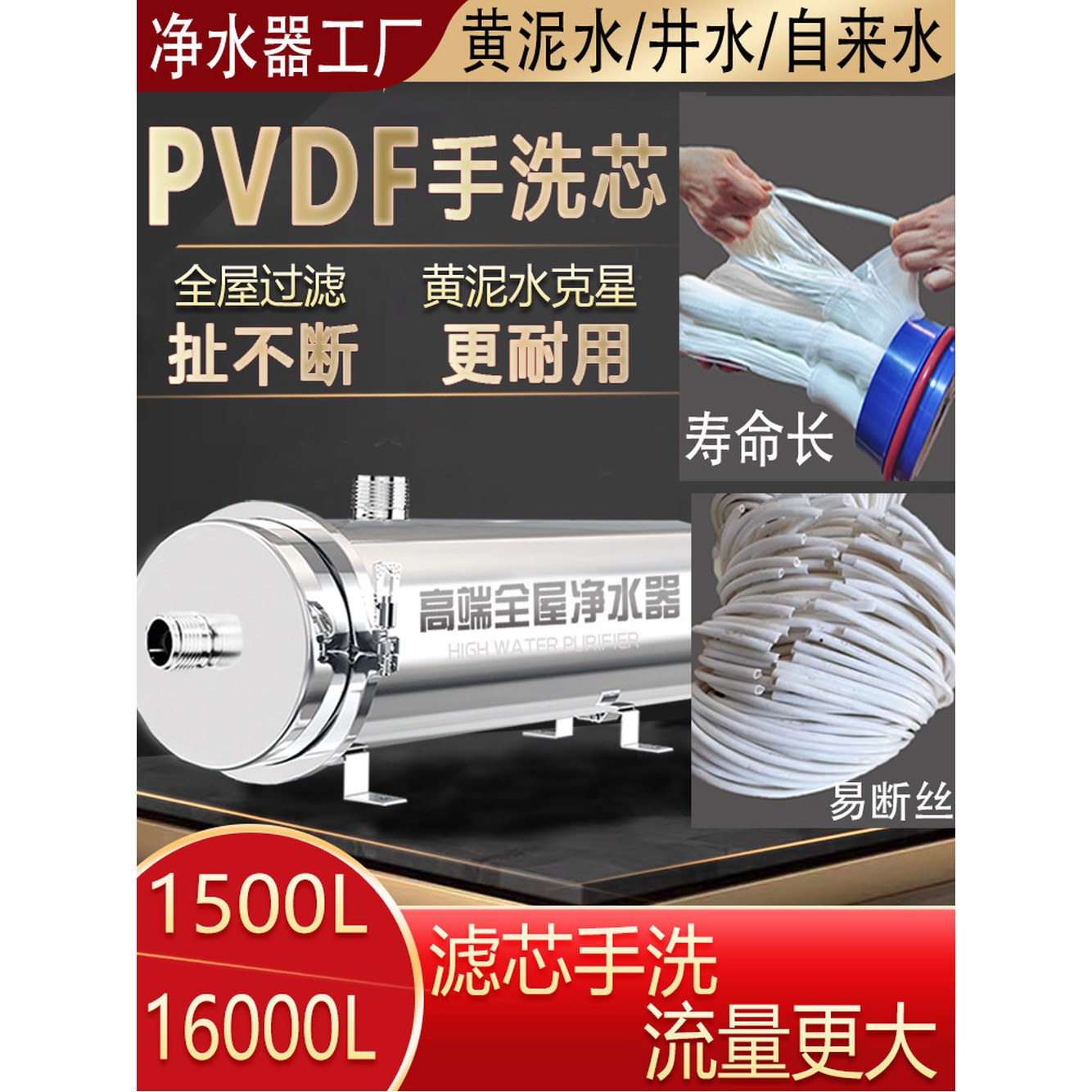 1500L 싱글 농사 모래여과기 일반필터 필터 농업용 여과기 관수 1500L 싱글 일반필터 - 상세 이미지 3