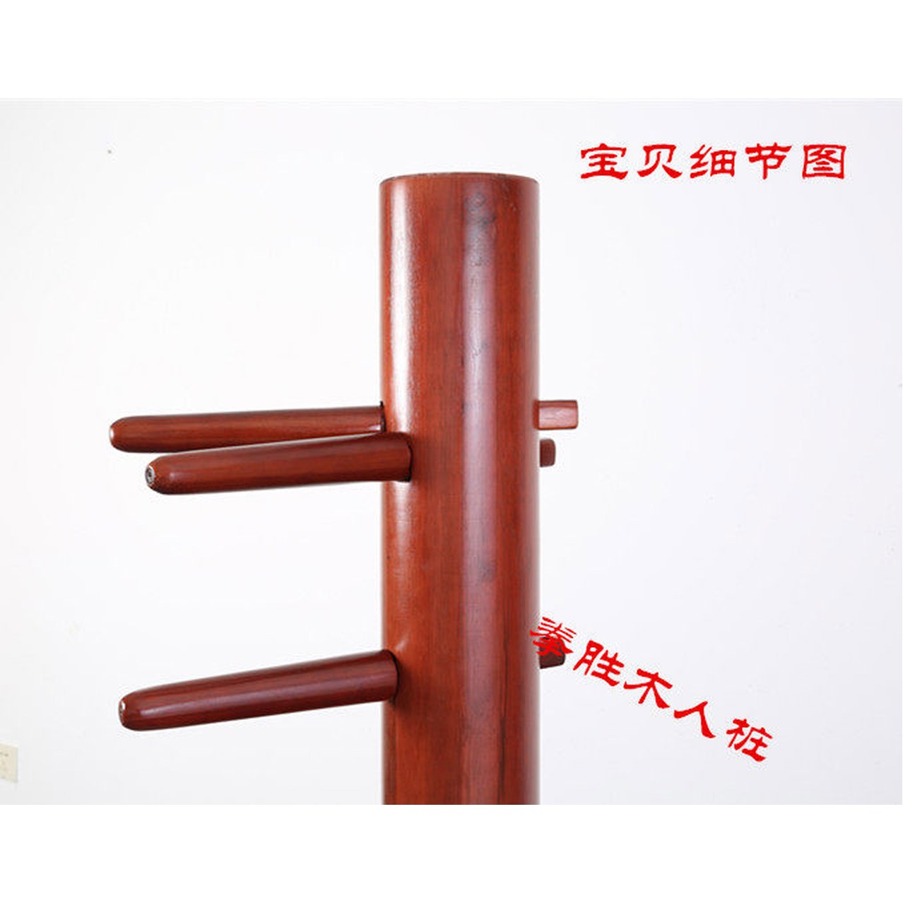목인장 무술 훈련용 샌드백 더미 원목압박아동말뚝90cm 절권도 목각 원목 기둥 원목압박아동말뚝90cm - 상품 이미지