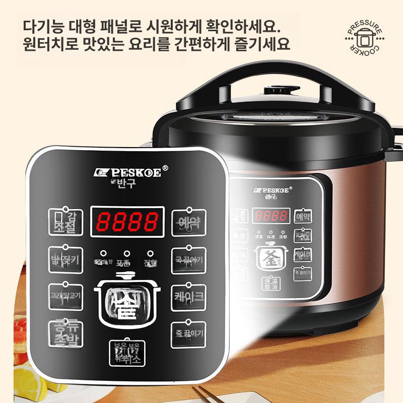 청국장 기계 낫토 제조기 발효기 낫또 - 상세 이미지 3