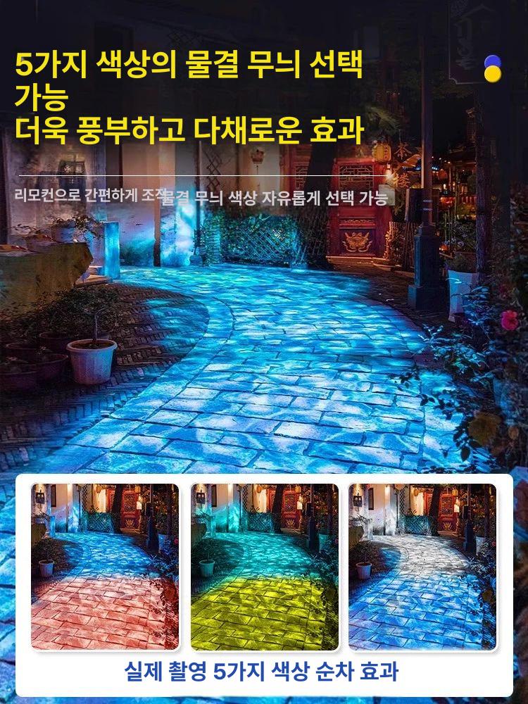 우주 물결조명 분위기 파도 실내 라이트 인테리어조명 바다무드등 선셋 오로라무드등 - 상세 이미지 3