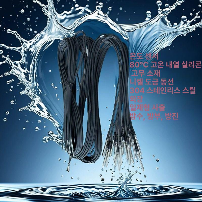 욕실 수온계 측정기 업소용 목욕탕온도계 사우나온도계 디지털온도계 온습도계 - 상세 이미지 3