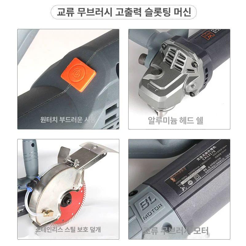 도로 컷팅기 톱날 머신 커팅기 타일 벽절단 슬로팅 콘크리트절단기 절삭기 산업용 - 상세 이미지 4