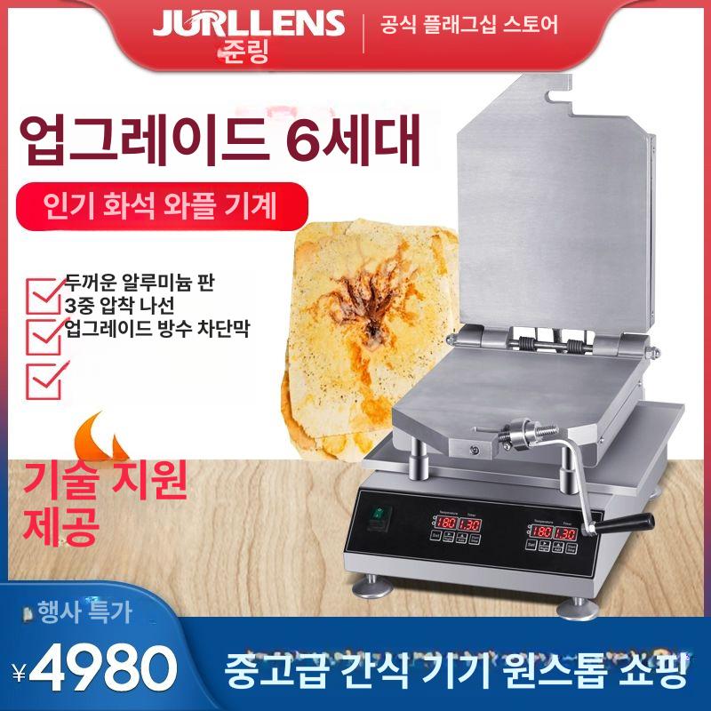 센베이 프레스 업소용 압착기 틀 착유기 기름짜는기계 들기름 참기름 오일추출기 - 상세 이미지 2