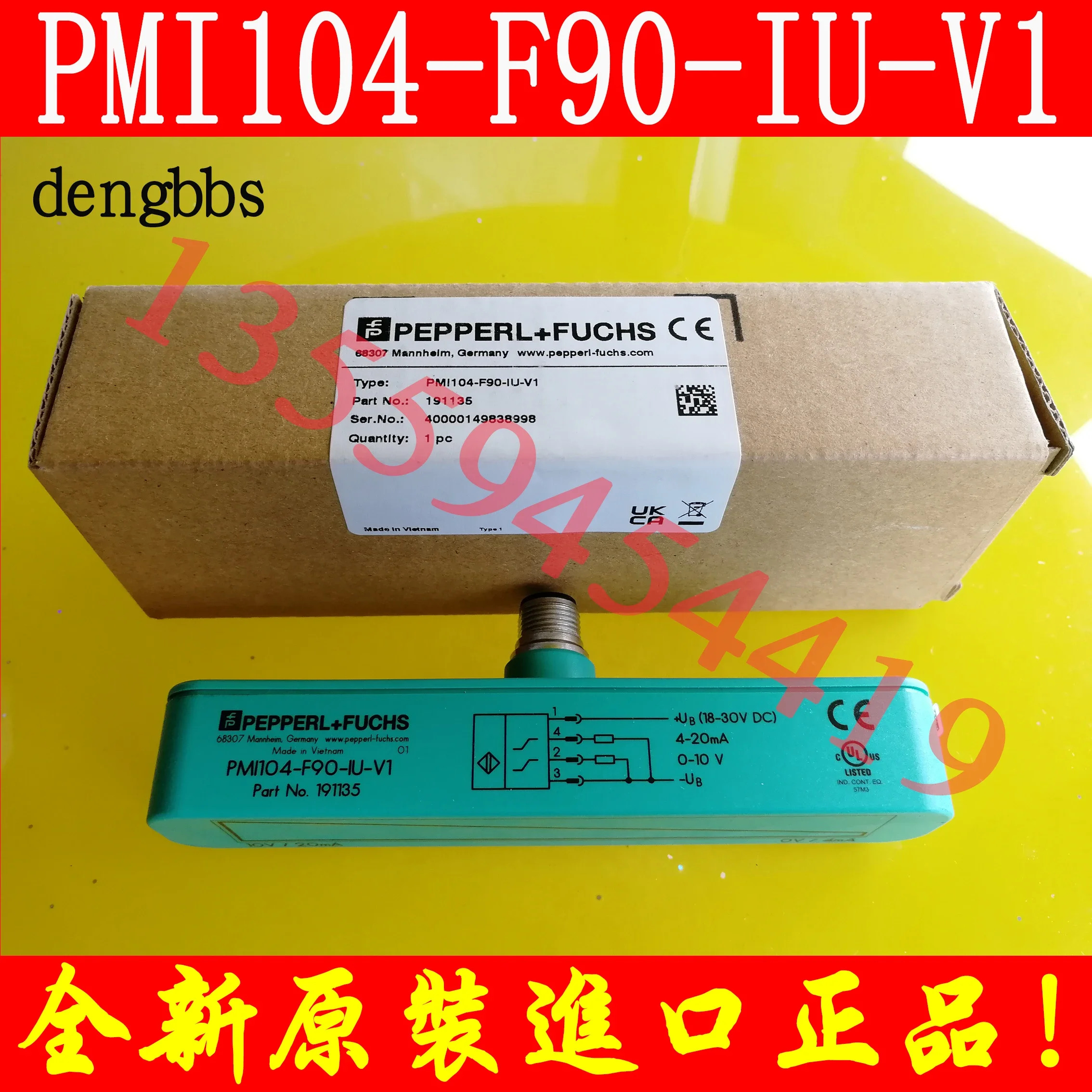 2025.4 PF 초음파 센서 UB2000-F54-E5-V15 원본 납품