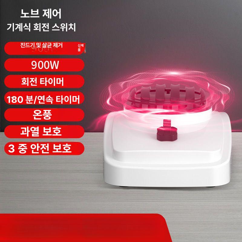 가정용 건조기 본체 대용량 고출력 스마트 저소음 2300W 자외선 3단계 리모컨 이미지 6