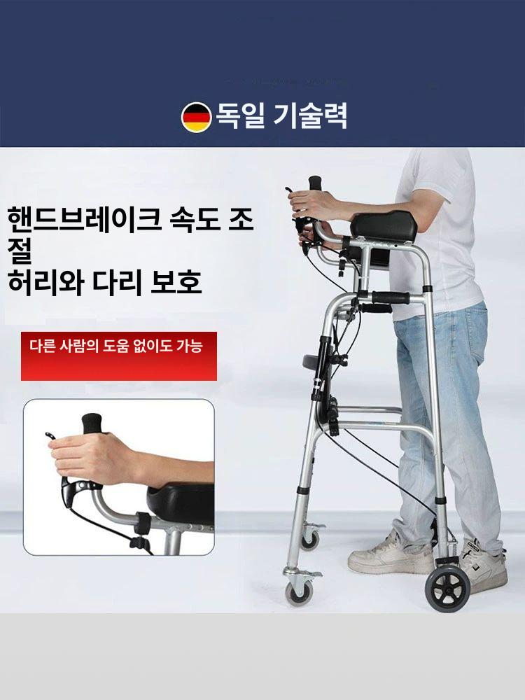 접이식 보행기 노약자 재활 보조 팔걸이 가죽시트 사륜 핸드 브레이크 - 상세 이미지 3