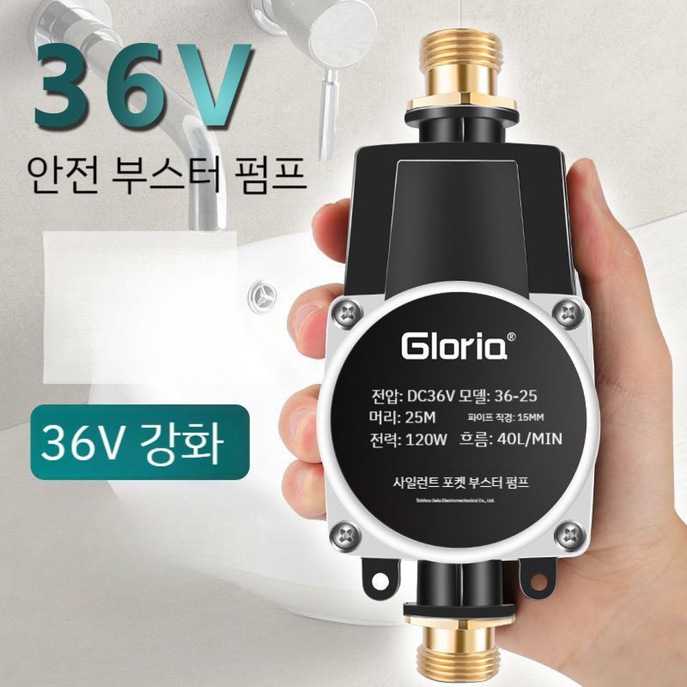 플래그십 가압모터 15m 65W24v 순환 버전 수압펌프 가정용 부스터펌프 65W24v 15m 플래그십 버전 - 상품 이미지