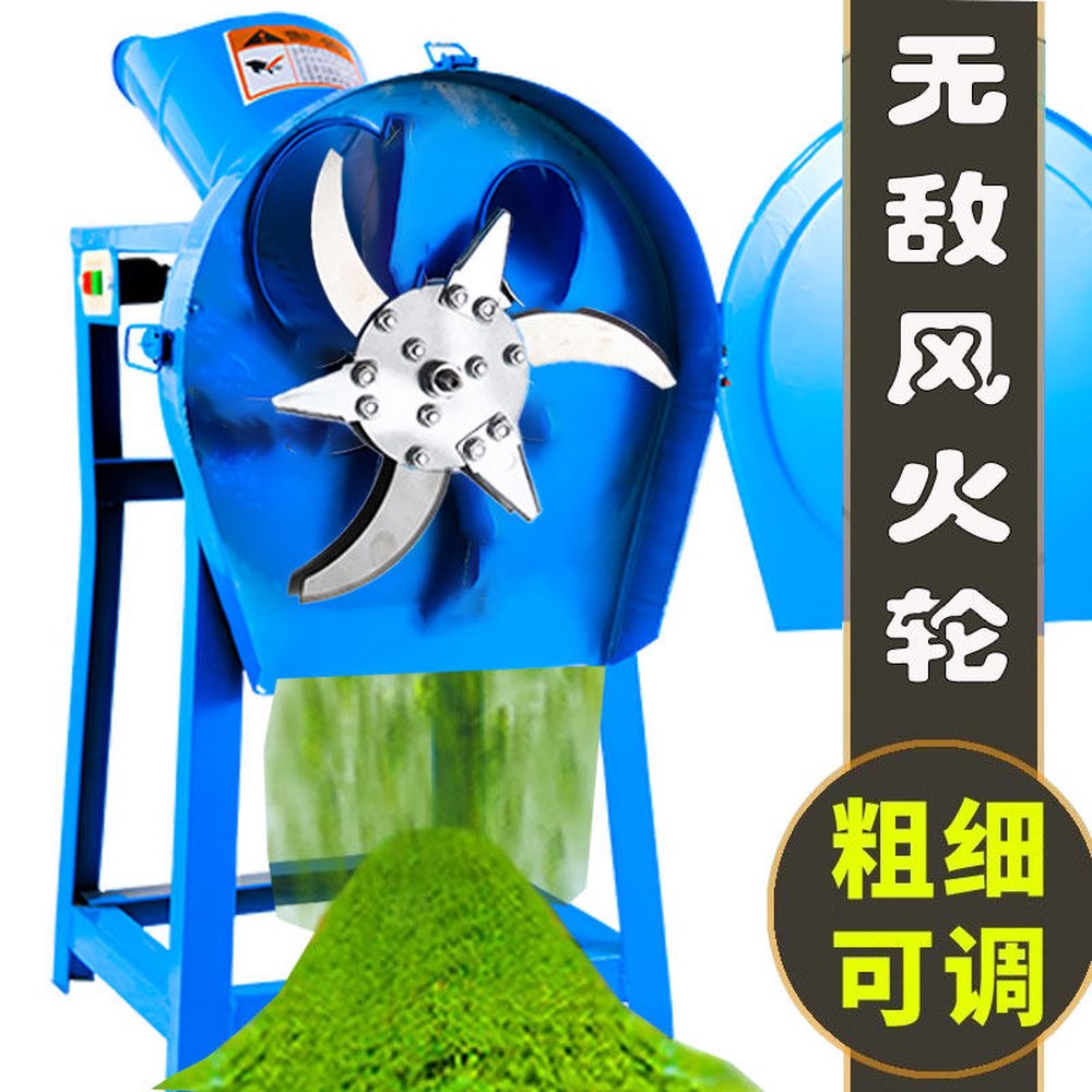 2400W본품 전동 1 나무가지파쇄기 파쇄기 38원형강판타입 건초 표준알루미늄심 팰릿기 잡초 나무 톱밥 1 단도 38원형강판타입 표준알루미늄심 - 상세 이미지 2