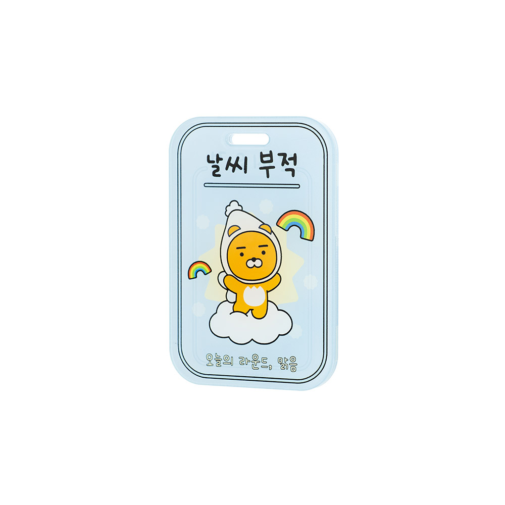 써니프렌즈 날씨부적 네임택-라이언 - 상세 이미지 3