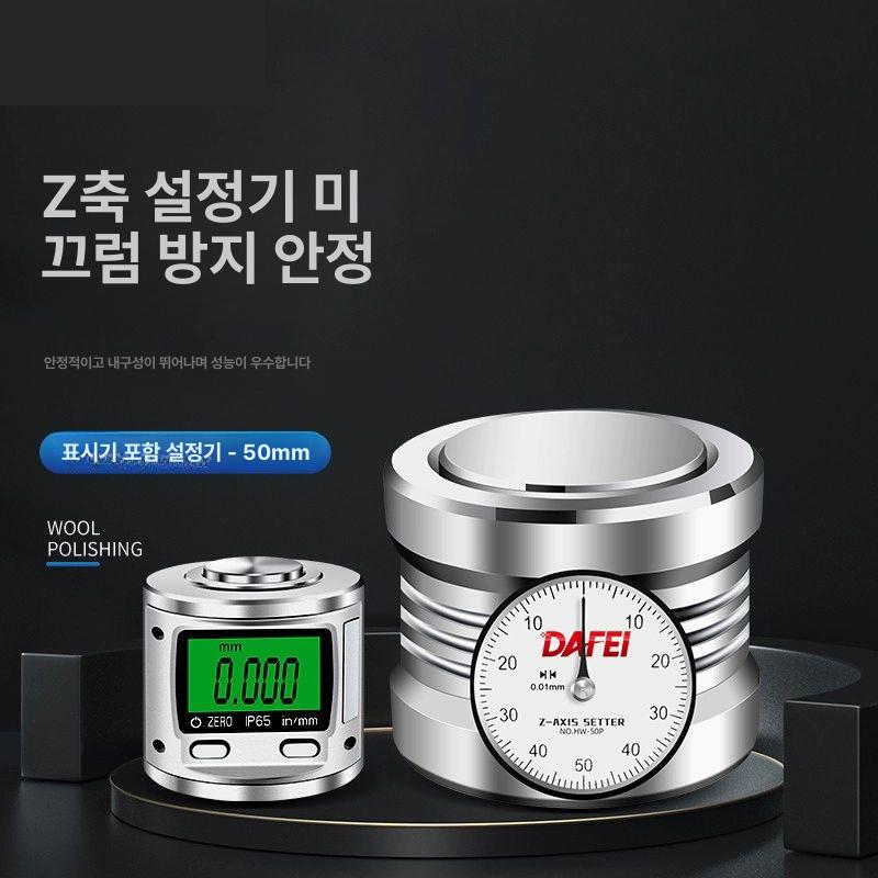 고정밀 프로브 z축 cnc공작기 도구 기계 공구 센서 게이지 조각 가공 부품 - 상세 이미지 3