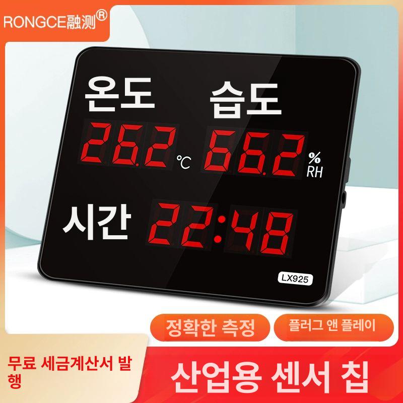 디지털 온습도계 스크린 시계 측정기 실외 온도계 컬러 탁상용 다기능 고정밀 - 상세 이미지 3