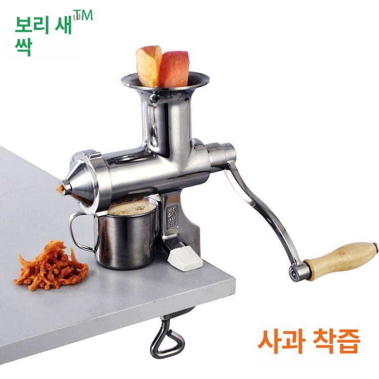스텐 과일착즙기 업소용 레몬 과즙 스퀴저 프레스 주스 스퀴즈 과일즙짜기 수동착즙기 - 상세 이미지 5