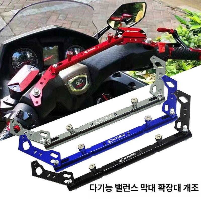 오토바이컵홀더 오토바이물병거치대 케이지 물병홀더 핸들바 조절 바이크 범용 조정 - 상세 이미지 2