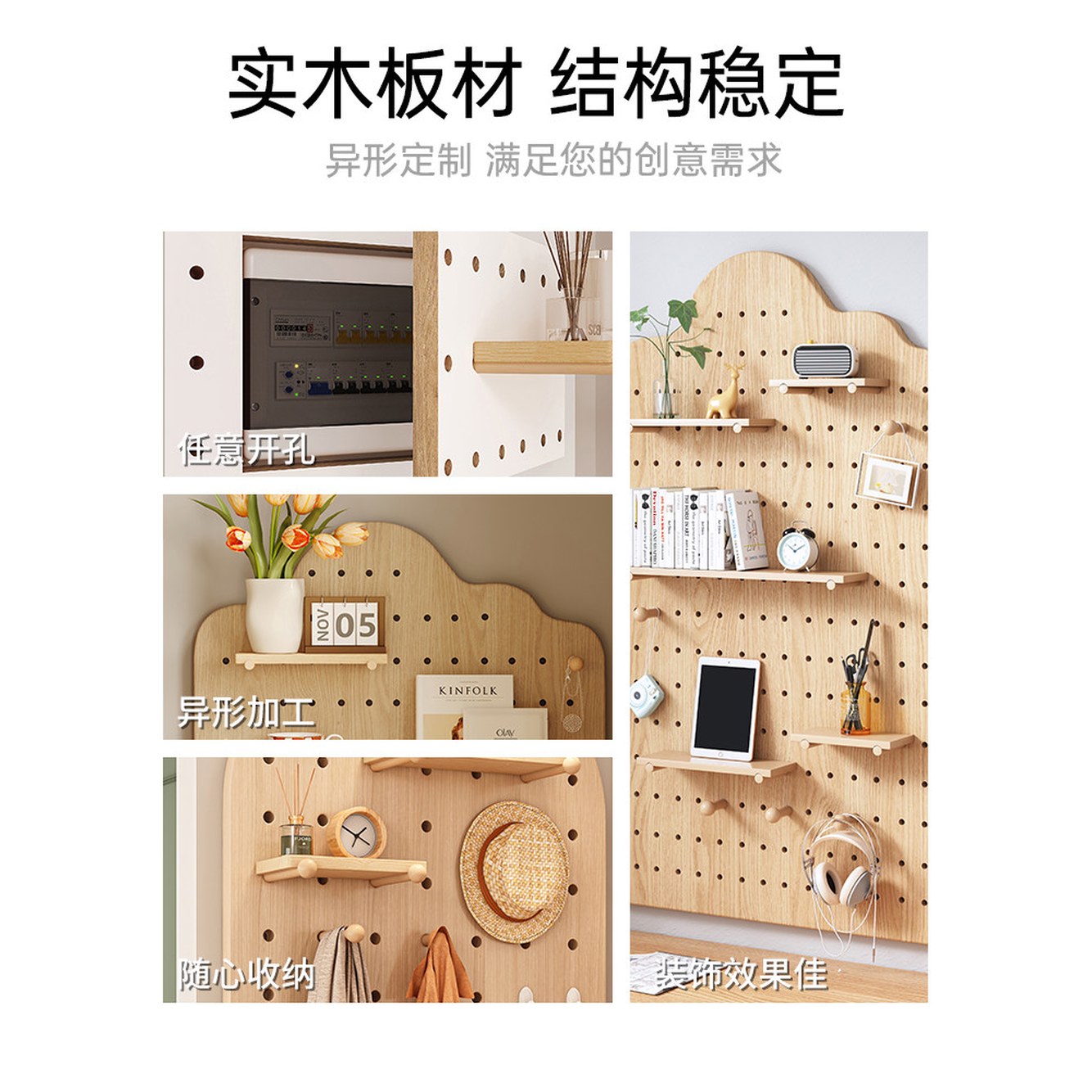 우드타공판 원목 타공보드 책상 40x120cm 소품걸이 벽걸이 원목40x60 파티션 5 콤비 우드 스퀘어 40x60 - 상세 이미지 2