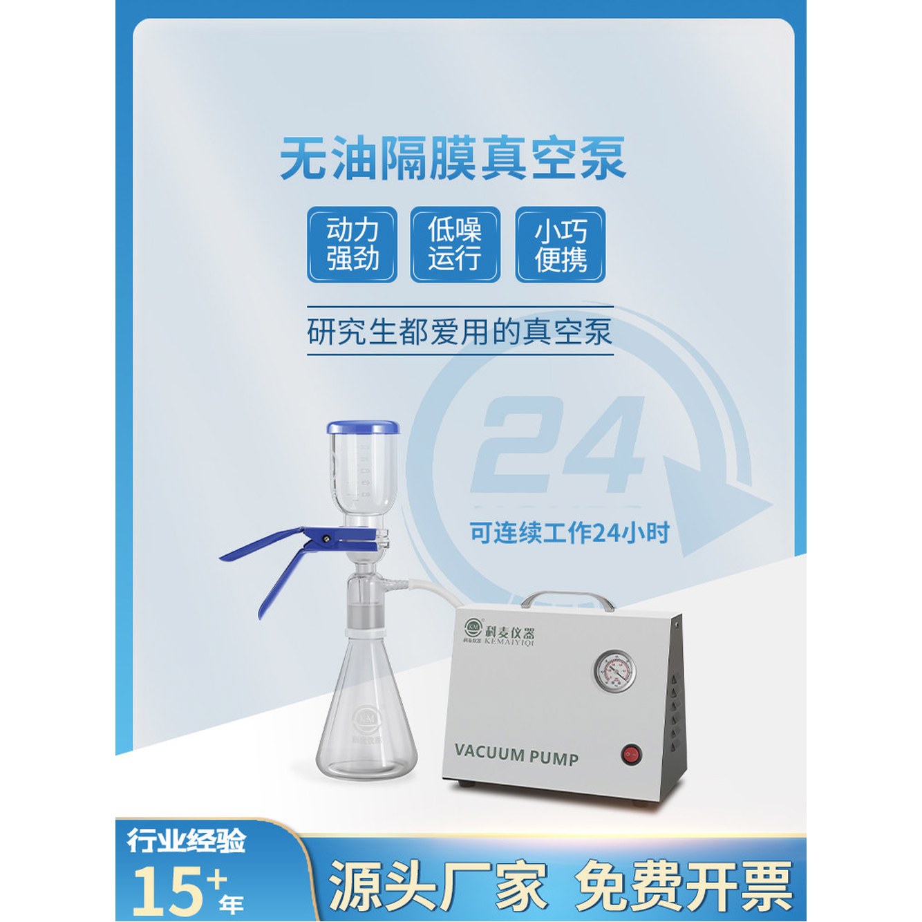 진공 다이어프램 실험실 저소음 10 10L 조정 음압 양압 자동 모터 전기 500ml 필터 - 상세 이미지 2