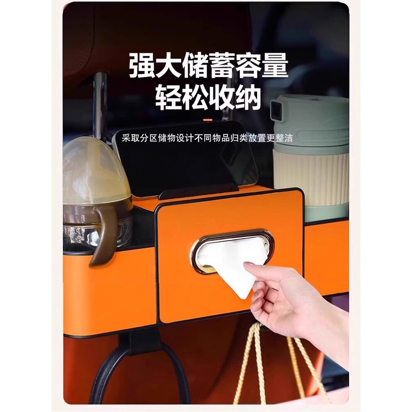 차량용 차량 시트 걸이 정리 꼬물 자동차시트 핸드폰 운전석 차량정리 석 정리함 1 체험형 색상랜덤 - 상세 이미지 2