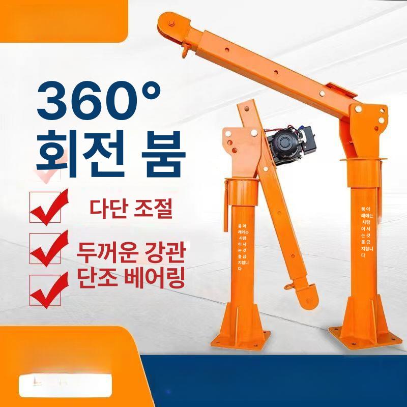 기중기 차량용윈치 도르래 체인블록 권양기 견인 화물 핸들 산업용 적재 후크 브래킷 - 상세 이미지 3