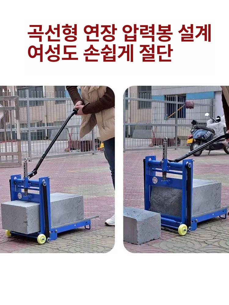 벽돌 절단기 대리석 콘크리트 보도블럭 컷팅기 절삭기 산업용 전문가용 기본형 - 상세 이미지 4