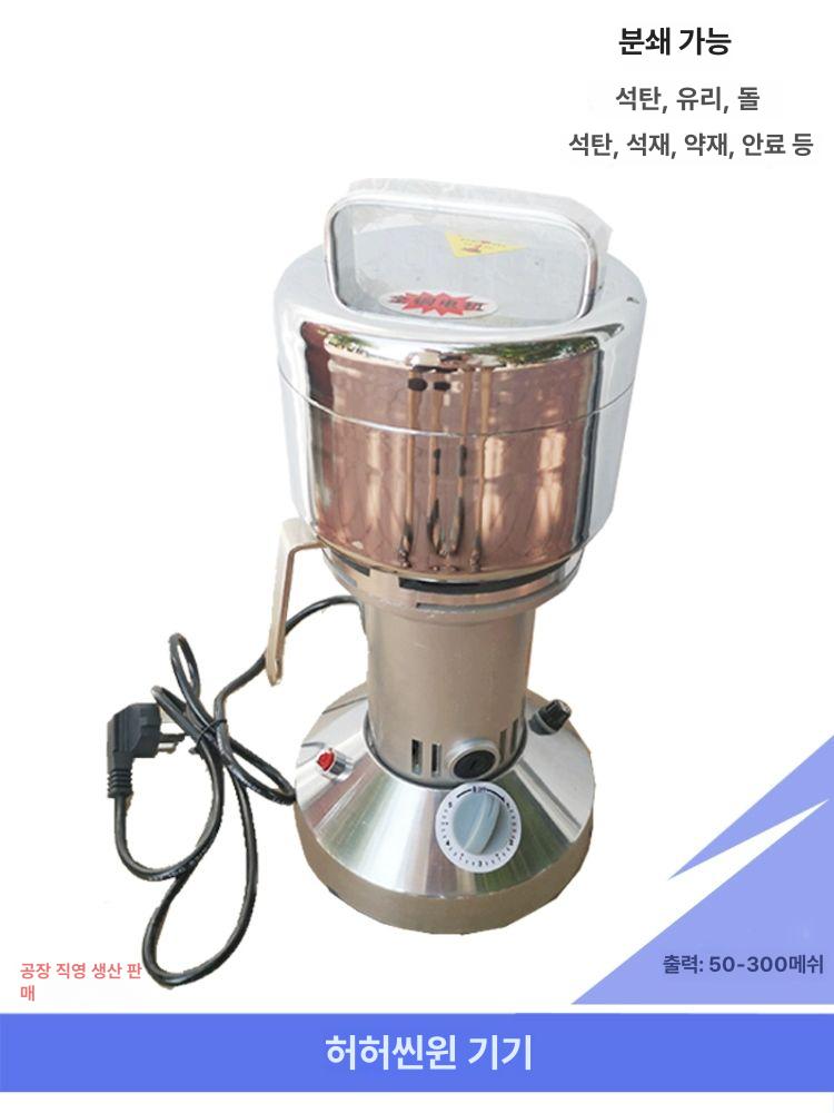 유리 파쇄기 그라인더 벽돌 쇄석기 분말 연삭기 자갈 돌분쇄기 모래 기계 - 상세 이미지 5