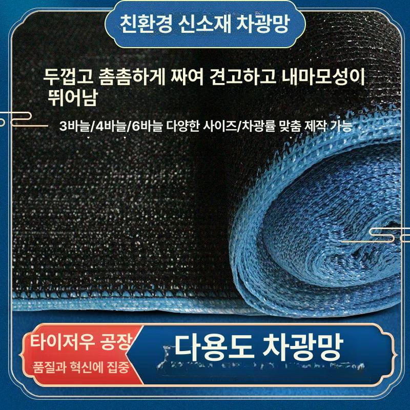 수영장 차광막 썬쉐이드 매쉬 정원 가림막테라스 가림막햇빛 카페 캐노피 천막 자외선 - 상세 이미지 3