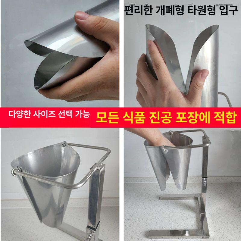 대형 깔대기 스탠드 스테인리스 오일 받침대 넓은 소분용 거치대 포장용 직경 주방 - 상세 이미지 3