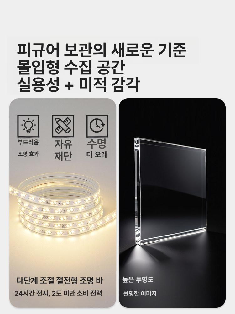 레고 장식장 아크릴 피규어장 진열장 조명 - 상세 이미지 5