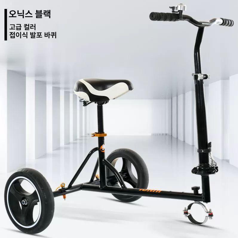 투휠 호버보드 연결프레임 선물 전동 거치대 결합 액세서리 배터리 밸런스 기본형 - 상세 이미지 5