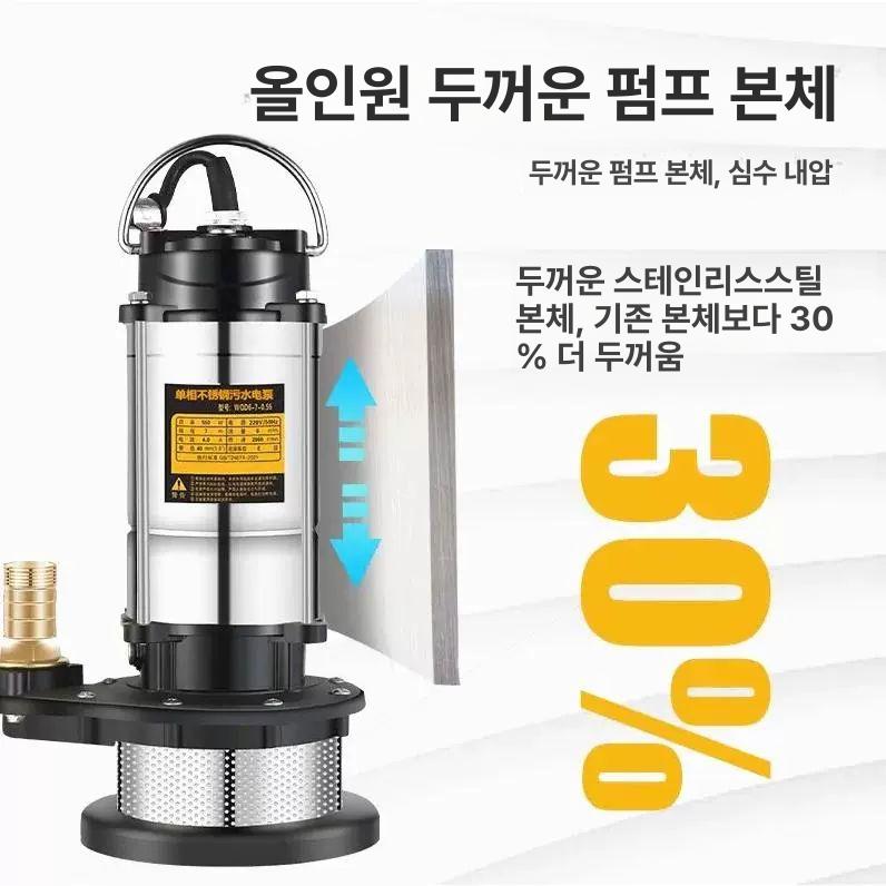 슬러지 수중펌프 파츠 배수용 하수 자동배수펌프 오물 순환펌프 자동펌프 - 상세 이미지 2