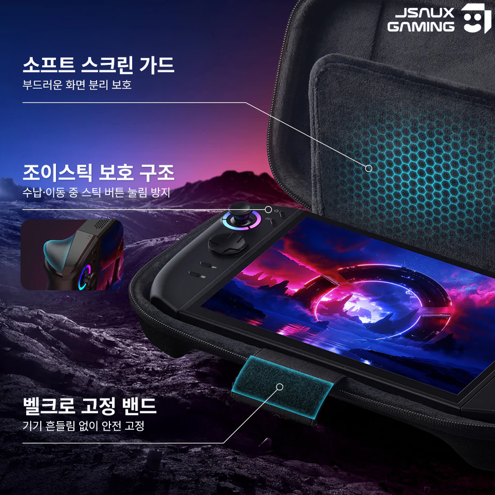 리전고2 케이스 JSAUX 슬림 파우치 리전고S 호환 이미지 4