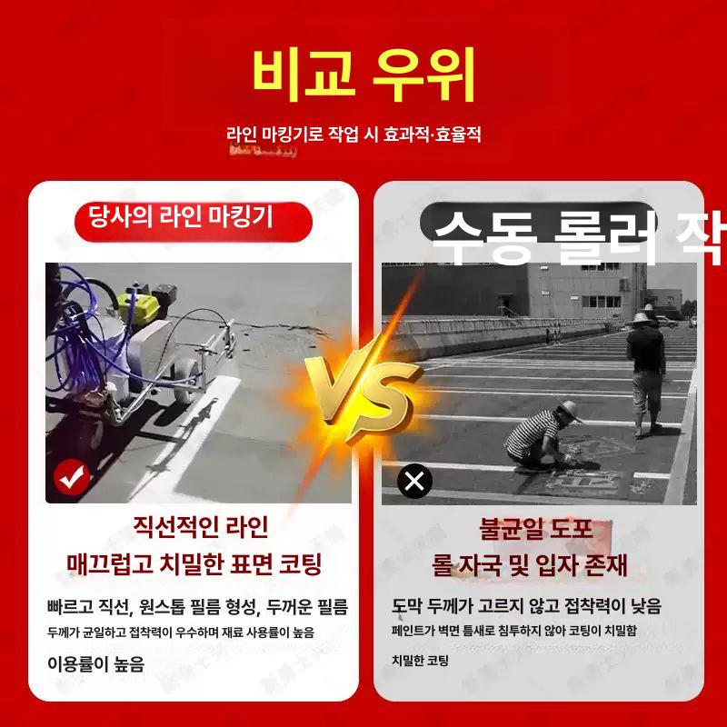 도로 주차장 표시기 마킹기 차선 도색기 페인트 스프레이 분무기 분사기 도색기계 - 상세 이미지 2