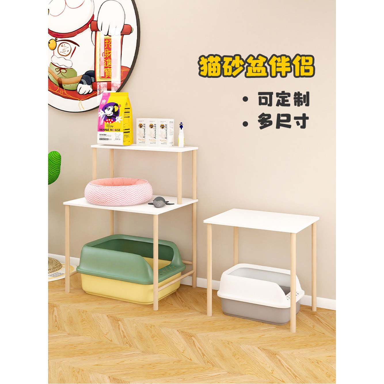 고양이화장실선반 공간 나무 59 상자 인클로저 10 화장실 30층 51 바닥형 원목 1 50 다리높이 49 44 51 7cm 두꺼 - 상세 이미지 2