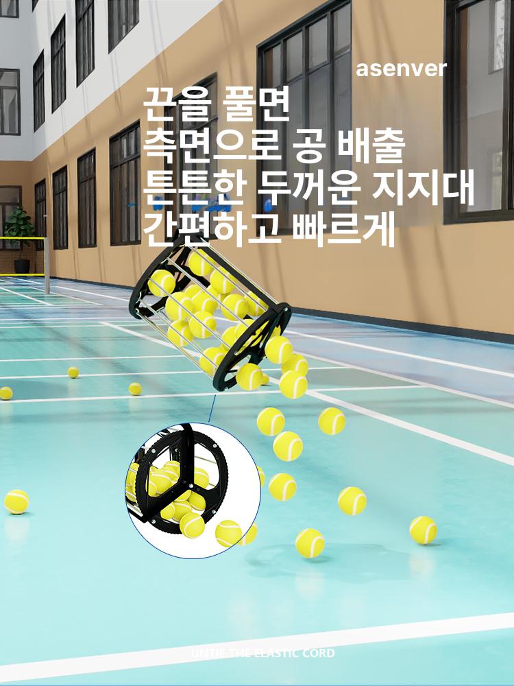 테니스공 줍는 기계 볼카트 공줍기 줍기 테니스장 쉽게 테니스 픽업 자동 줍는기계 카트 - 상세 이미지 4