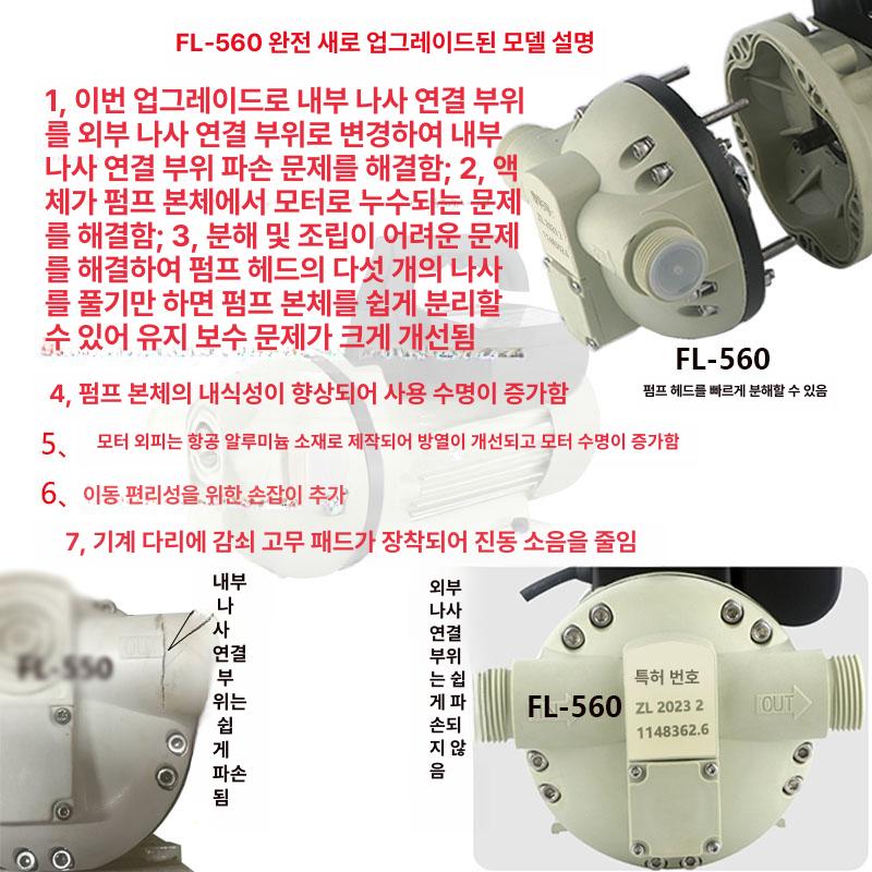 전기 워터펌프 농업용 자흡식 고압 급수 분무기 부식방지 가정용 제트 내산성 - 상세 이미지 5