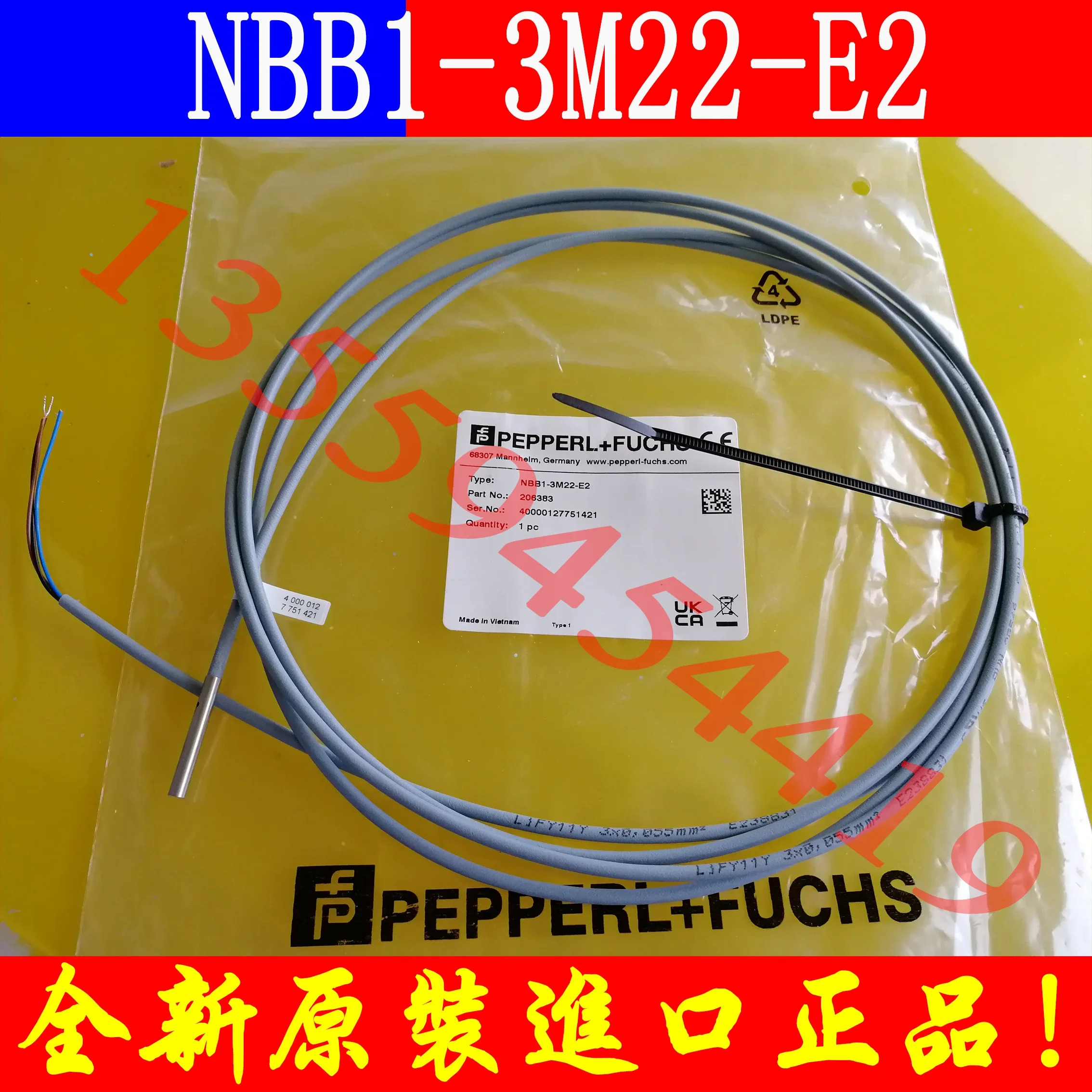 2025.4 PF Beijiafu 센서 NBB1-22-E2 납품