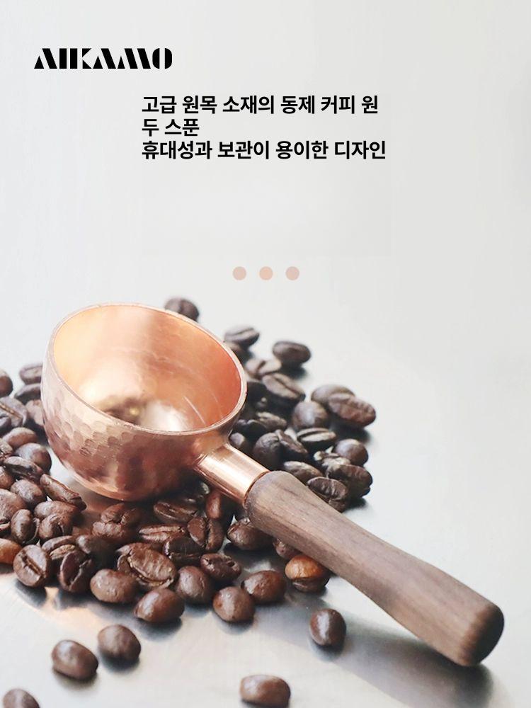 계량 스쿱 원두 스푼 소형 이유식 스텐 로스팅 생두 파우더 정량 손잡이 - 상세 이미지 2
